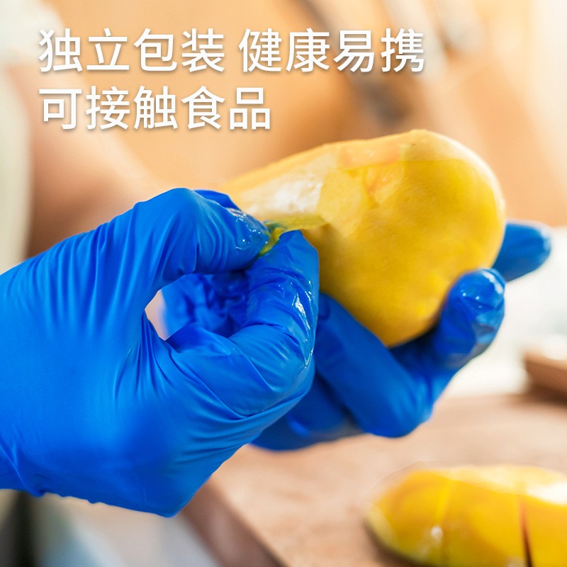 愛(ài)馬斯HDSIP4250滅菌一次性丁腈手套圖片1