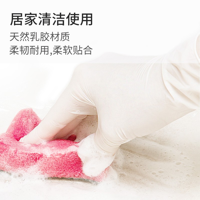 愛馬斯TLFRT46100加厚一次性乳膠手套圖片1