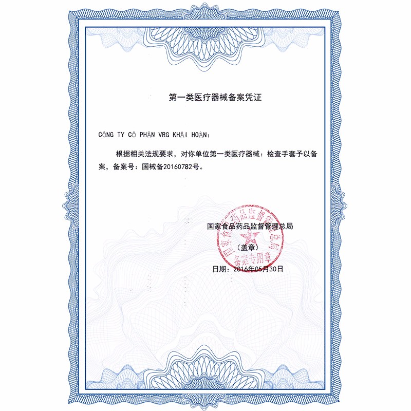 愛馬斯TLFCVMD48100一次性乳膠醫(yī)用手套圖片1 愛馬斯TLFCVMD48100一次性乳膠醫(yī)用手套圖片1