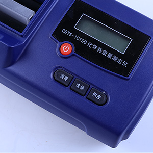 吉大小天鵝GDYS-101SQ化學(xué)耗氧量水質(zhì)檢測(cè)儀器圖片2 吉大小天鵝GDYS-101SQ化學(xué)耗氧量水質(zhì)檢測(cè)儀器圖片2