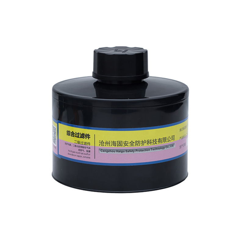 海固Z-E-P2-2二級(jí)酸性氣體濾毒罐圖片1 海固Z-E-P2-2二級(jí)酸性氣體濾毒罐圖片1