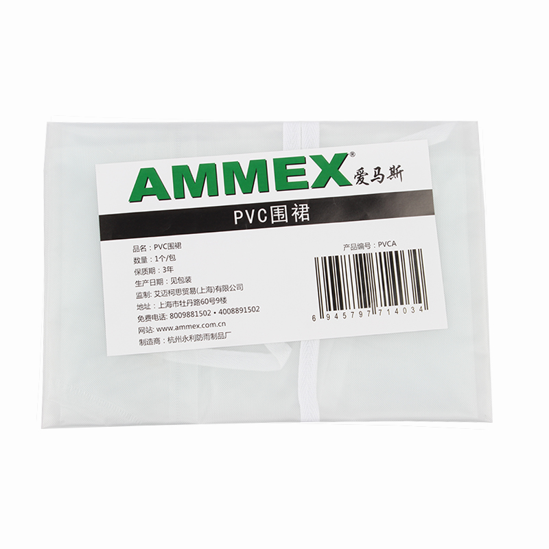 愛馬斯PVCA防水防油PVC圍裙圖片4 愛馬斯PVCA防水防油PVC圍裙圖片4