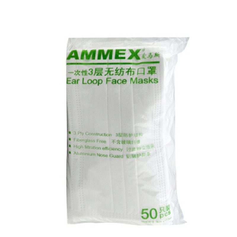 愛(ài)馬斯ELFMBC平面一次性口罩圖片3 愛(ài)馬斯ELFMBC平面一次性口罩圖片3
