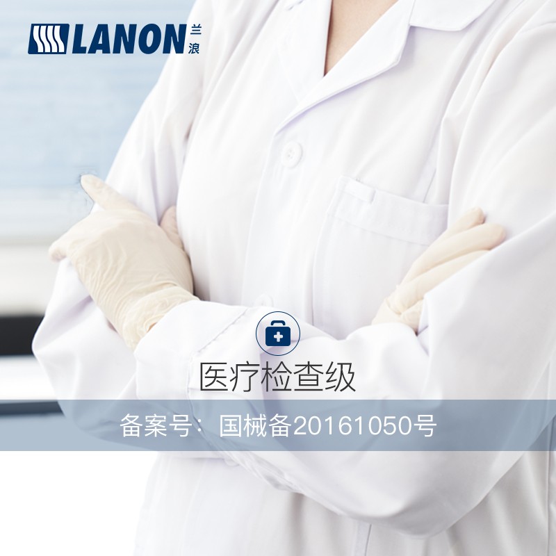 LANON蘭浪UN211加厚一次性乳膠手套圖片2 LANON蘭浪UN211加厚一次性乳膠手套圖片2