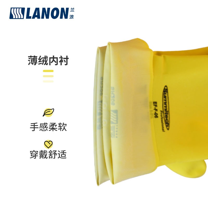 LANON蘭浪SR206耐酸堿橡膠防化手套圖片3 LANON蘭浪SR206耐酸堿橡膠防化手套圖片3