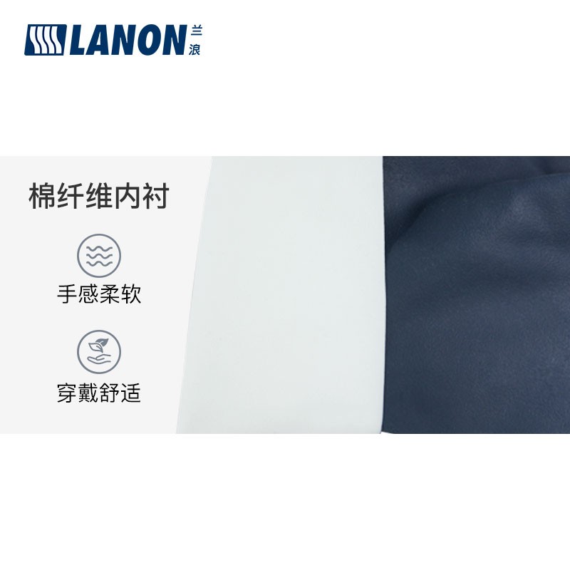 LANON蘭浪SR300氯丁橡膠防化手套圖片2 LANON蘭浪SR300氯丁橡膠防化手套圖片2