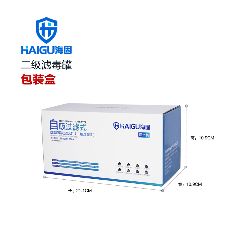 海固P-Hg-2二級(jí)防水銀防汞濾毒罐圖片1 海固P-Hg-2二級(jí)防水銀防汞濾毒罐圖片1