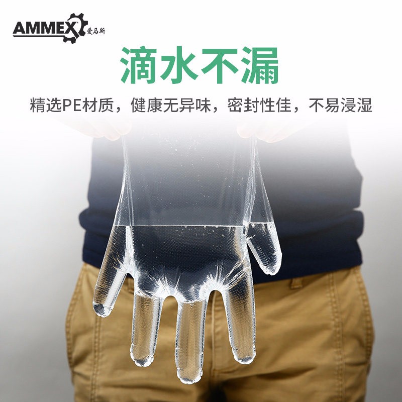 愛馬斯CPE一次性pvc手套圖片1 愛馬斯CPE一次性pvc手套圖片1