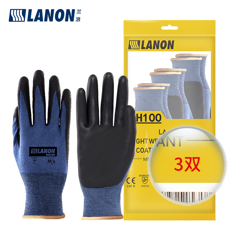 LANON蘭浪H100丁腈涂掌勞保手套圖片1 LANON蘭浪H100丁腈涂掌勞保手套圖片1
