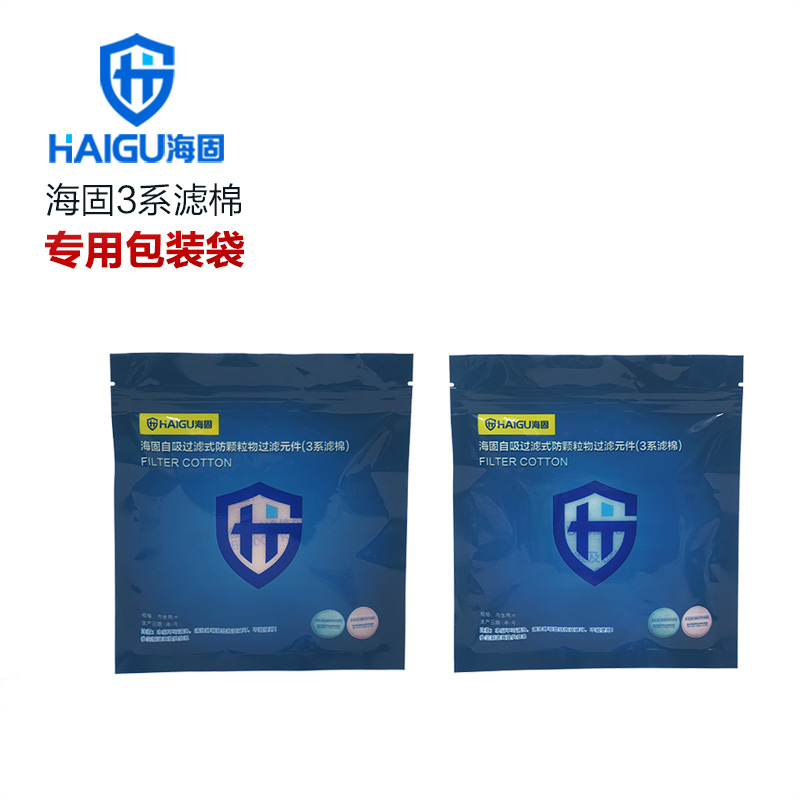 海固P3095 3系列KP95油性及非油性顆粒物濾棉圖片1 海固P3095 3系列KP95油性及非油性顆粒物濾棉圖片1