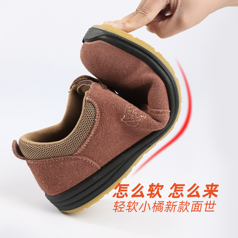 盾王744/754防砸鋼頭輕便勞保鞋圖片1 盾王744/754防砸鋼頭輕便勞保鞋圖片1