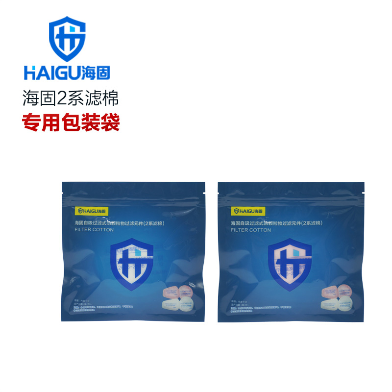 海固N2390 2系列KN90非油性顆粒物濾棉圖片1 海固N2390 2系列KN90非油性顆粒物濾棉圖片1