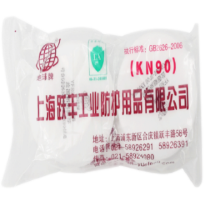 地球2001KN90濾棉圖片1 地球2001KN90濾棉圖片1