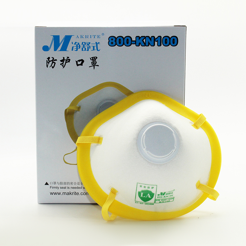 麥特瑞800-KN100杯狀帶閥防塵口罩圖片2 麥特瑞800-KN100杯狀帶閥防塵口罩圖片2