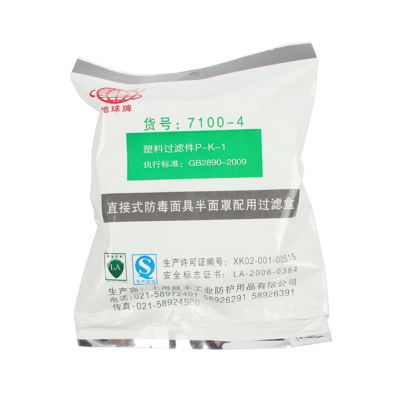 地球7100-4防氨氣濾毒盒圖片5 地球7100-4防氨氣濾毒盒圖片5