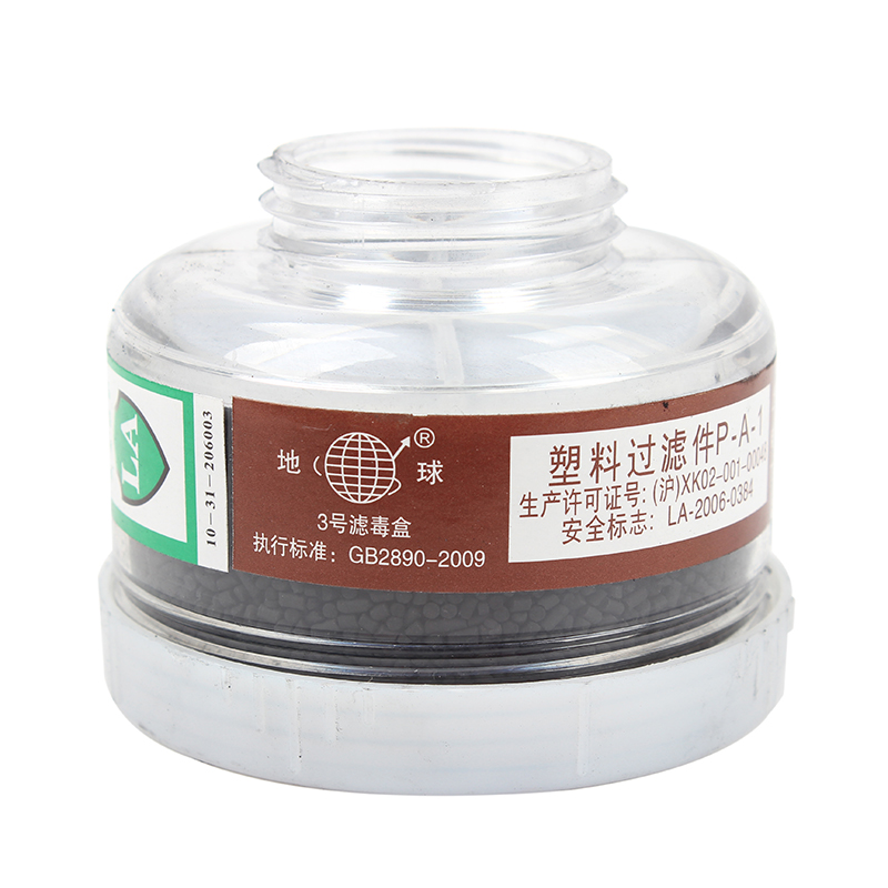 地球2596-3防有機氣體濾毒盒圖片4 地球2596-3防有機氣體濾毒盒圖片4