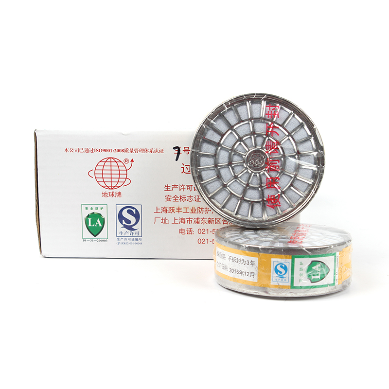 地球2001-7防酸性氣體濾毒盒圖片3 地球2001-7防酸性氣體濾毒盒圖片3