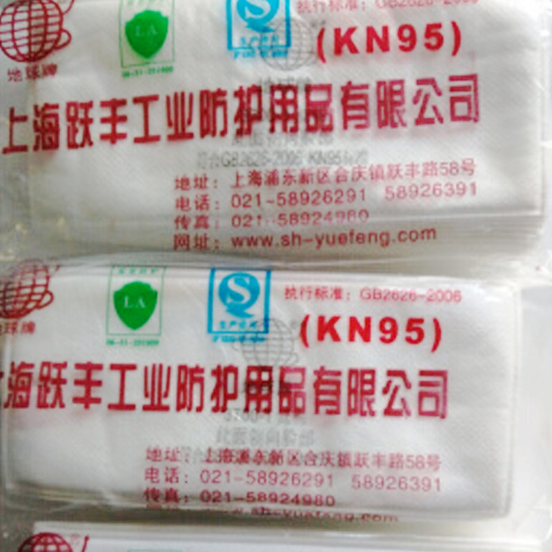 地球3700-1KN95濾棉圖片4 地球3700-1KN95濾棉圖片4