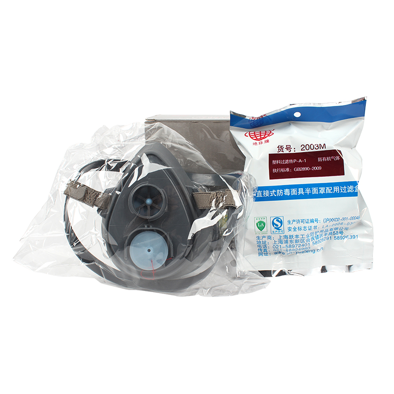 地球2030橡膠半面罩防毒面具圖片4 地球2030橡膠半面罩防毒面具圖片4