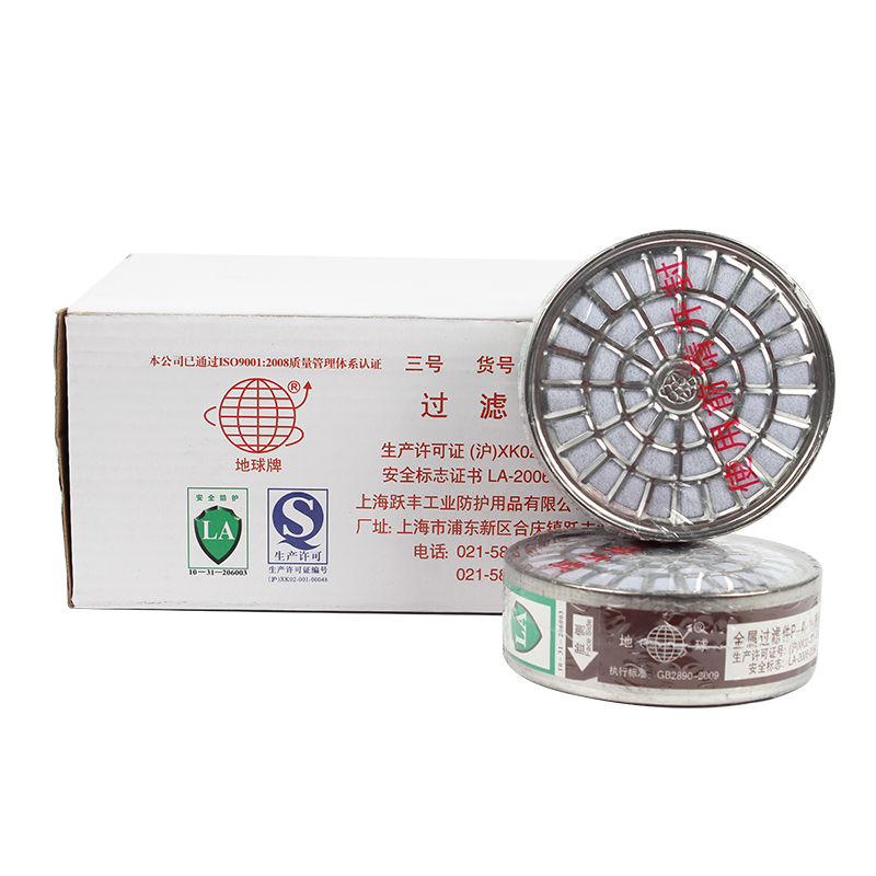 地球2003防有機(jī)氣體濾毒盒圖片4