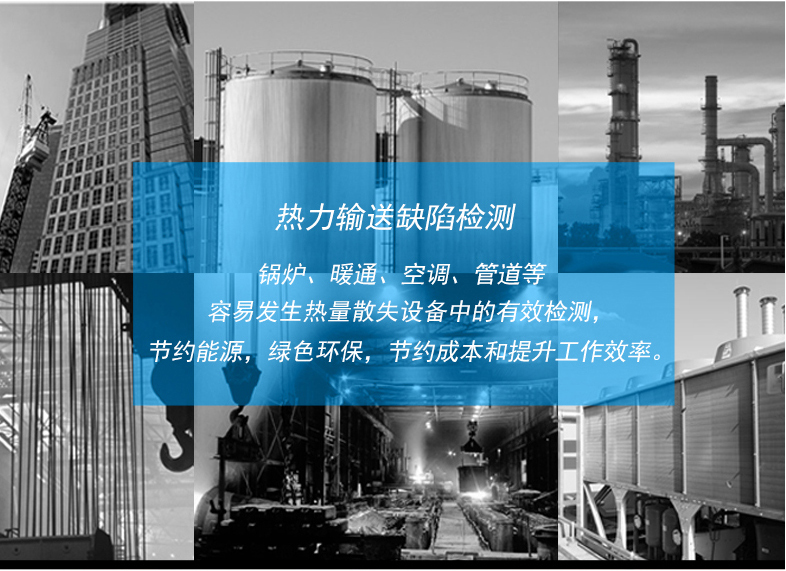 華盛昌DT-8859中高溫型紅外線測(cè)溫儀圖片1 華盛昌DT-8859中高溫型紅外線測(cè)溫儀圖片1