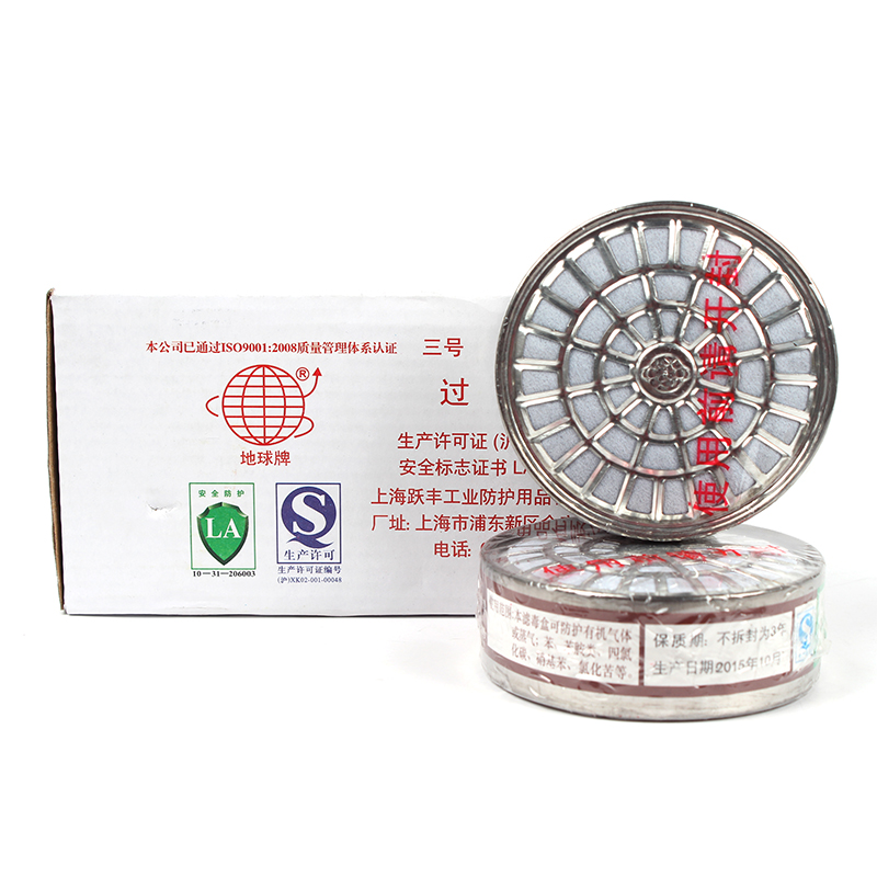 地球2001-3防有機(jī)氣體及蒸氣濾毒盒圖片4 地球2001-3防有機(jī)氣體及蒸氣濾毒盒圖片4