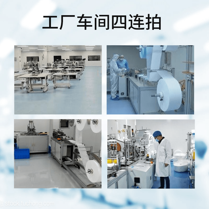 恩惠醫(yī)療平面一次性醫(yī)用口罩圖片4 恩惠醫(yī)療平面一次性醫(yī)用口罩圖片4