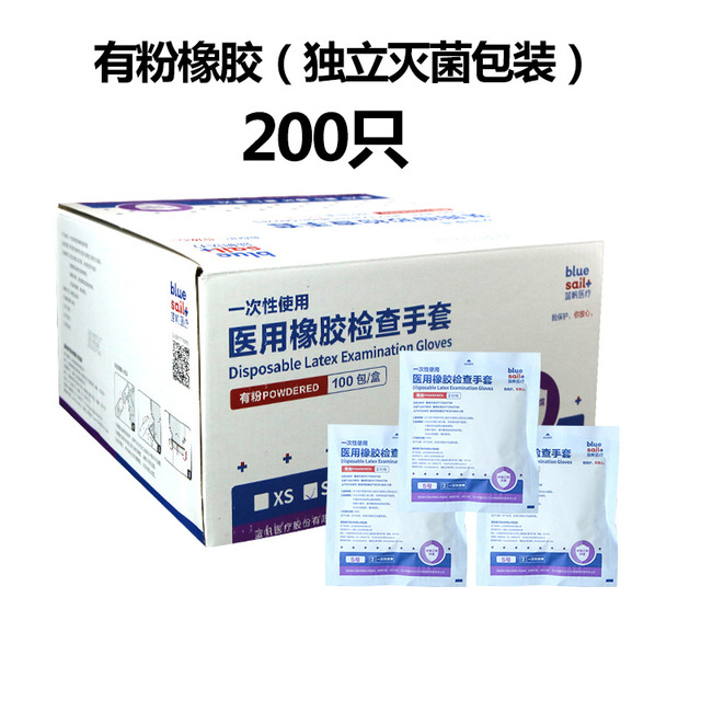 藍帆醫(yī)療一次性橡膠有粉醫(yī)用手套圖片1 藍帆醫(yī)療一次性橡膠有粉醫(yī)用手套圖片1