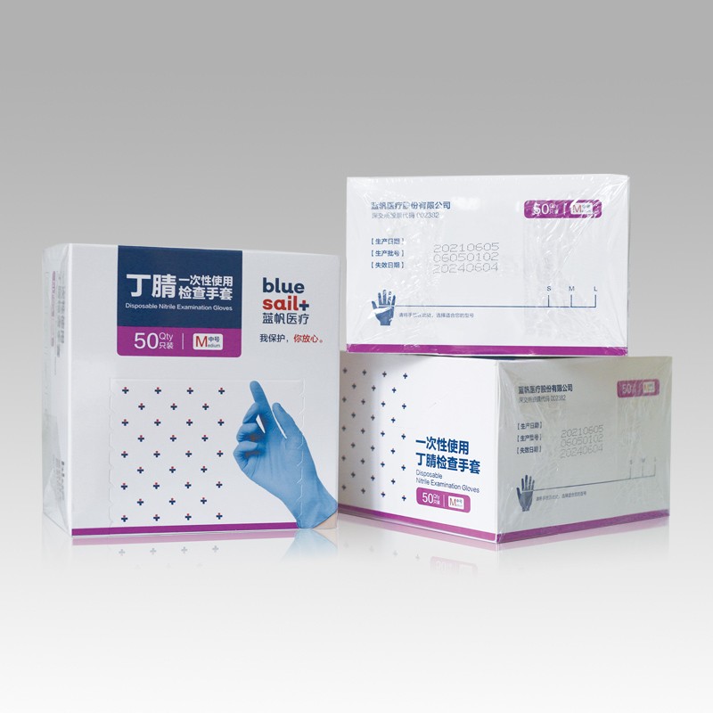 藍(lán)帆醫(yī)療N2142防水防油一次性丁腈手套圖片3 藍(lán)帆醫(yī)療N2142防水防油一次性丁腈手套圖片3