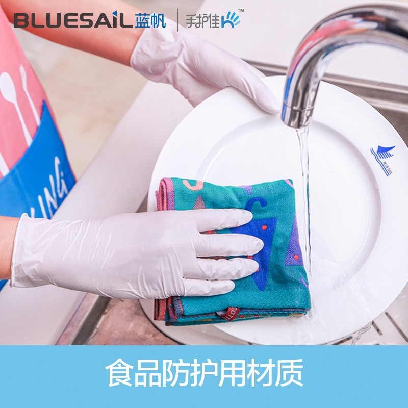 藍(lán)帆醫(yī)療N2149防水防油一次性丁腈手套圖片3