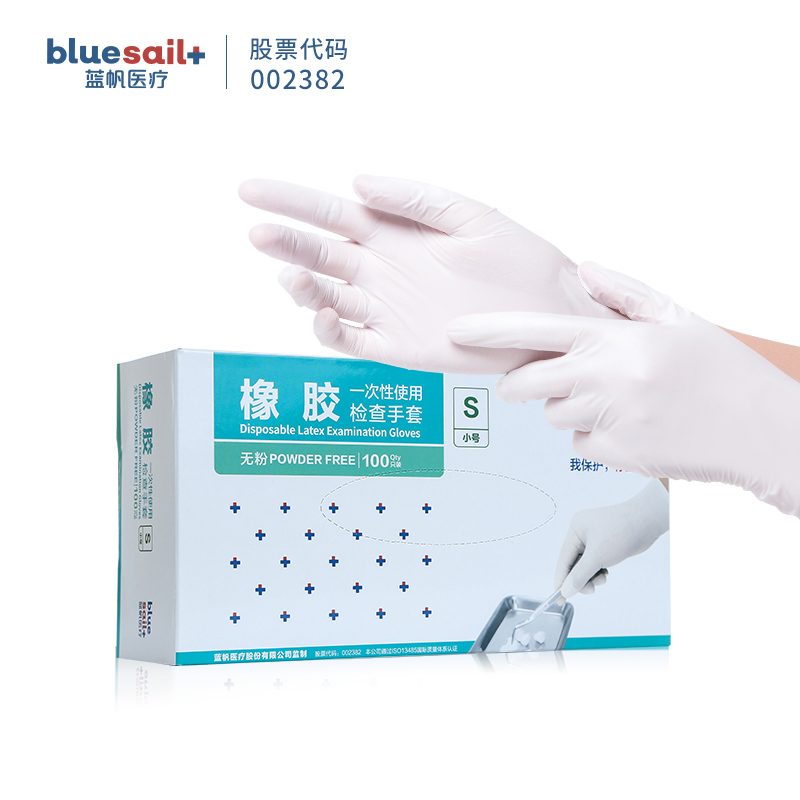 藍(lán)帆醫(yī)療L9311一次性無粉橡膠手套圖片3