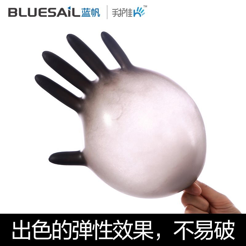 藍帆醫(yī)療N2148防水防油一次性丁腈手套圖片2 藍帆醫(yī)療N2148防水防油一次性丁腈手套圖片2