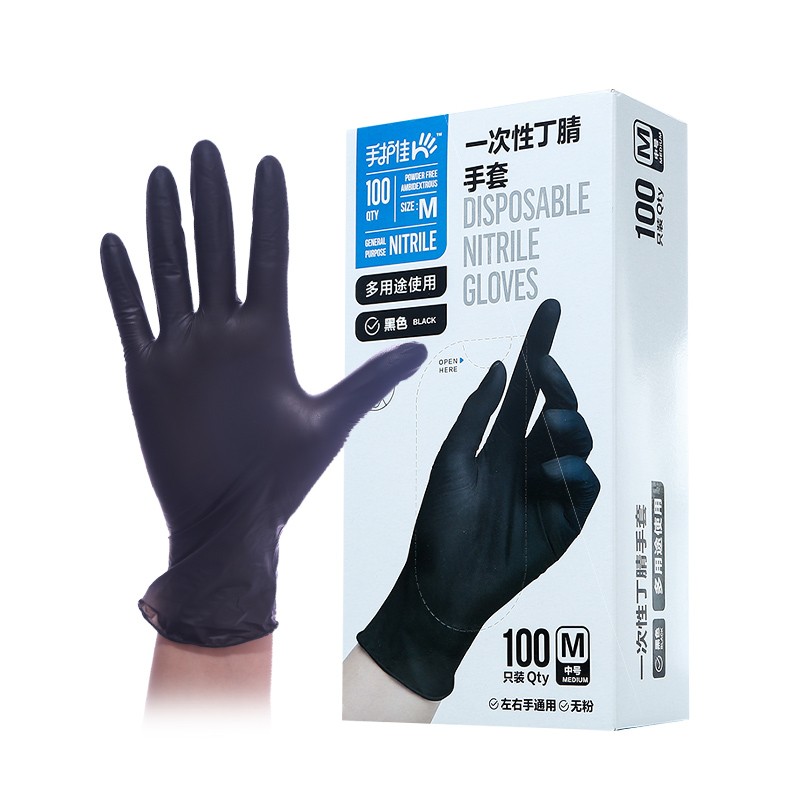 藍帆醫(yī)療N2148防水防油一次性丁腈手套圖片4 藍帆醫(yī)療N2148防水防油一次性丁腈手套圖片4