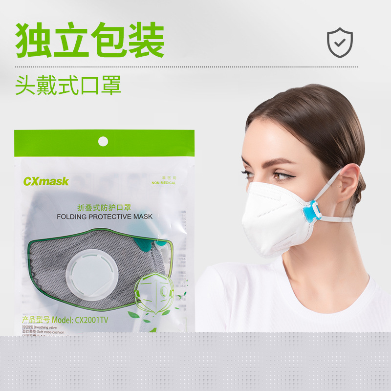 朝霞2001A頭戴式帶閥KN95防塵口罩圖片1 朝霞2001A頭戴式帶閥KN95防塵口罩圖片1