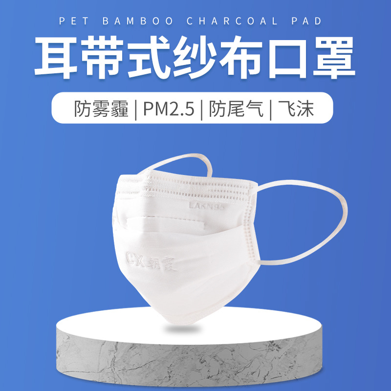 朝霞2013-1白色耳帶式KN95防塵口罩圖片1 朝霞2013-1白色耳帶式KN95防塵口罩圖片1