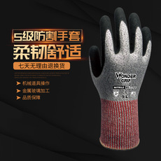 多給力WG-777CF防滑耐磨五級(jí)防割手套圖片3