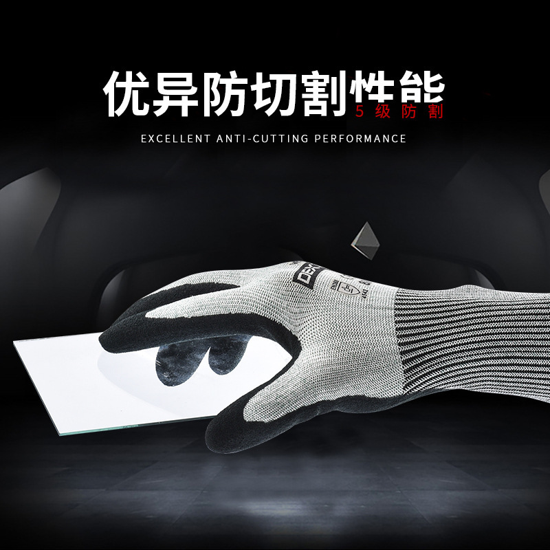 多給力WG-787耐磨防滑五級(jí)防割手套圖片2 多給力WG-787耐磨防滑五級(jí)防割手套圖片2