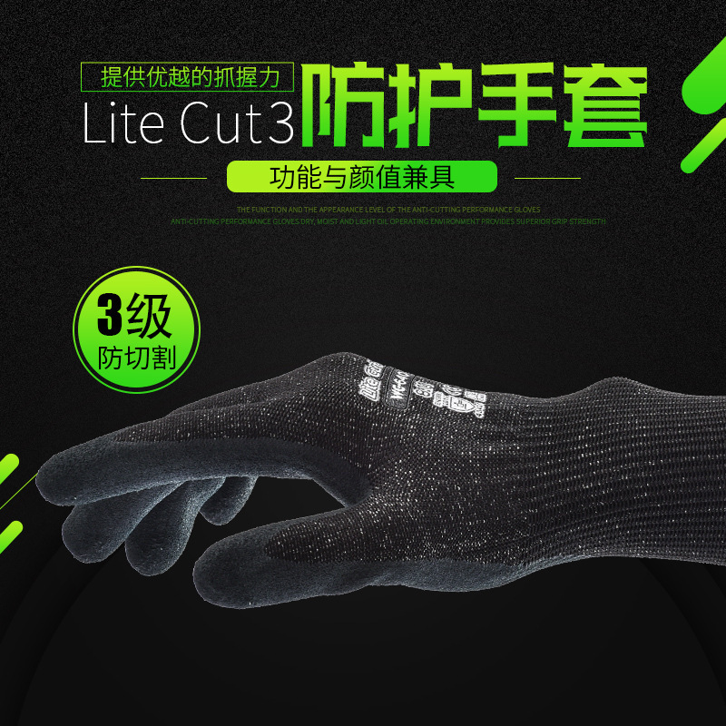 多給力WG-640耐磨防油三級防割手套圖片2 多給力WG-640耐磨防油三級防割手套圖片2
