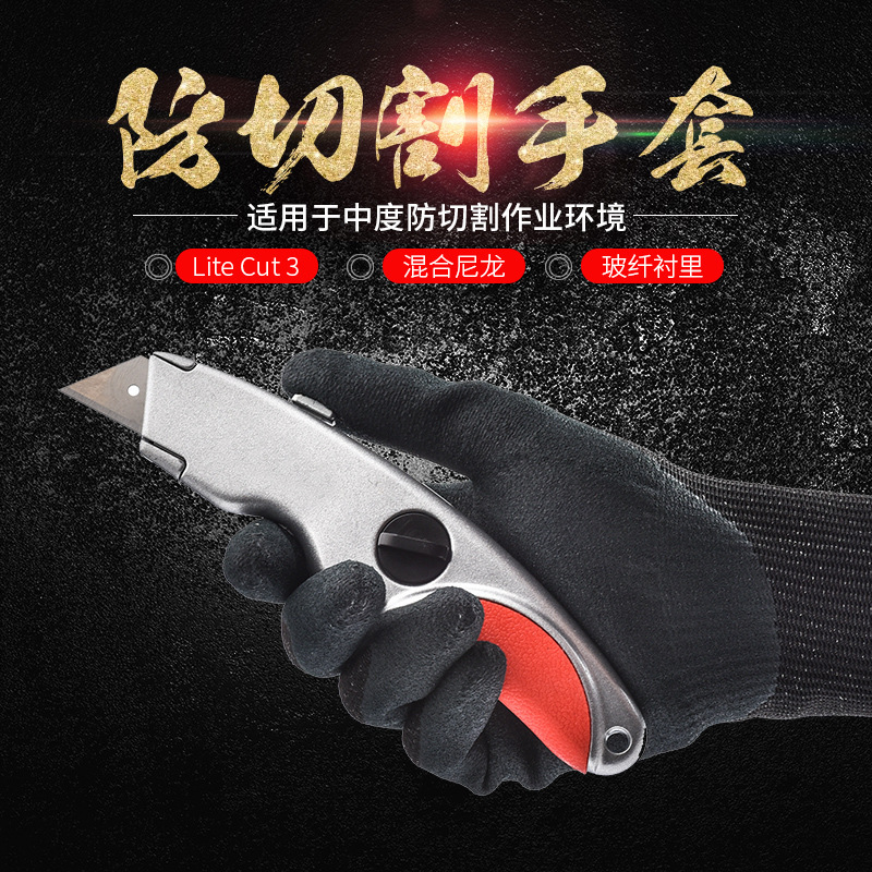 多給力WG-640耐磨防油三級防割手套圖片1 多給力WG-640耐磨防油三級防割手套圖片1