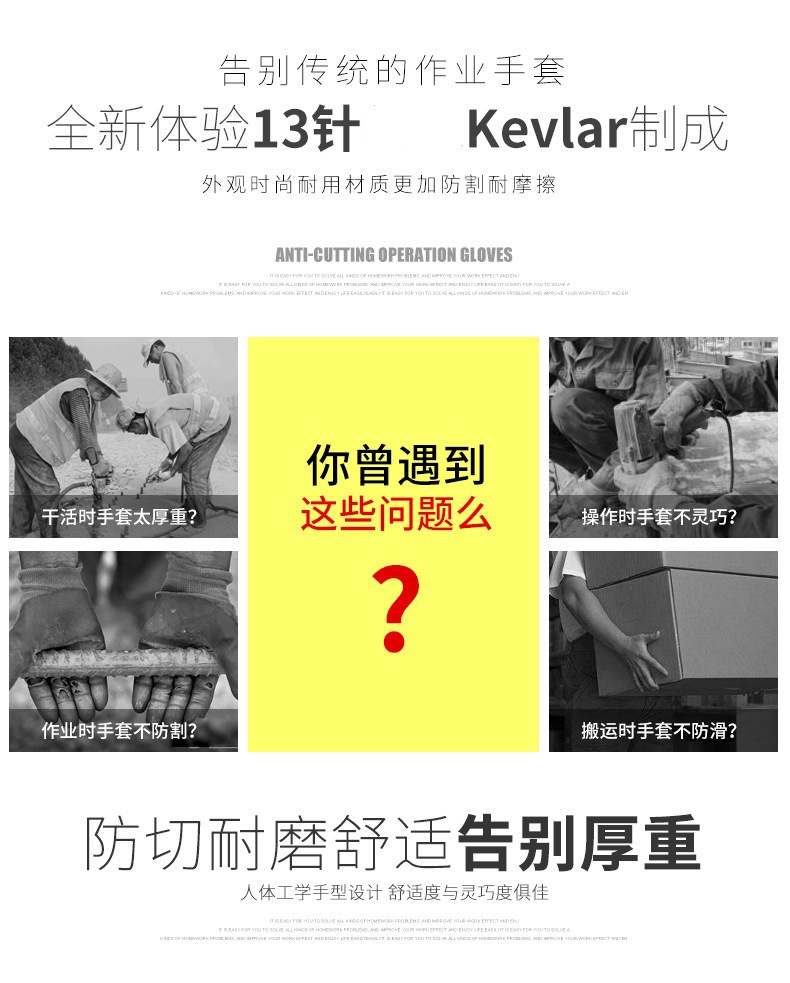 多給力WG-788可觸屏五級防割手套圖片3 多給力WG-788可觸屏五級防割手套圖片3