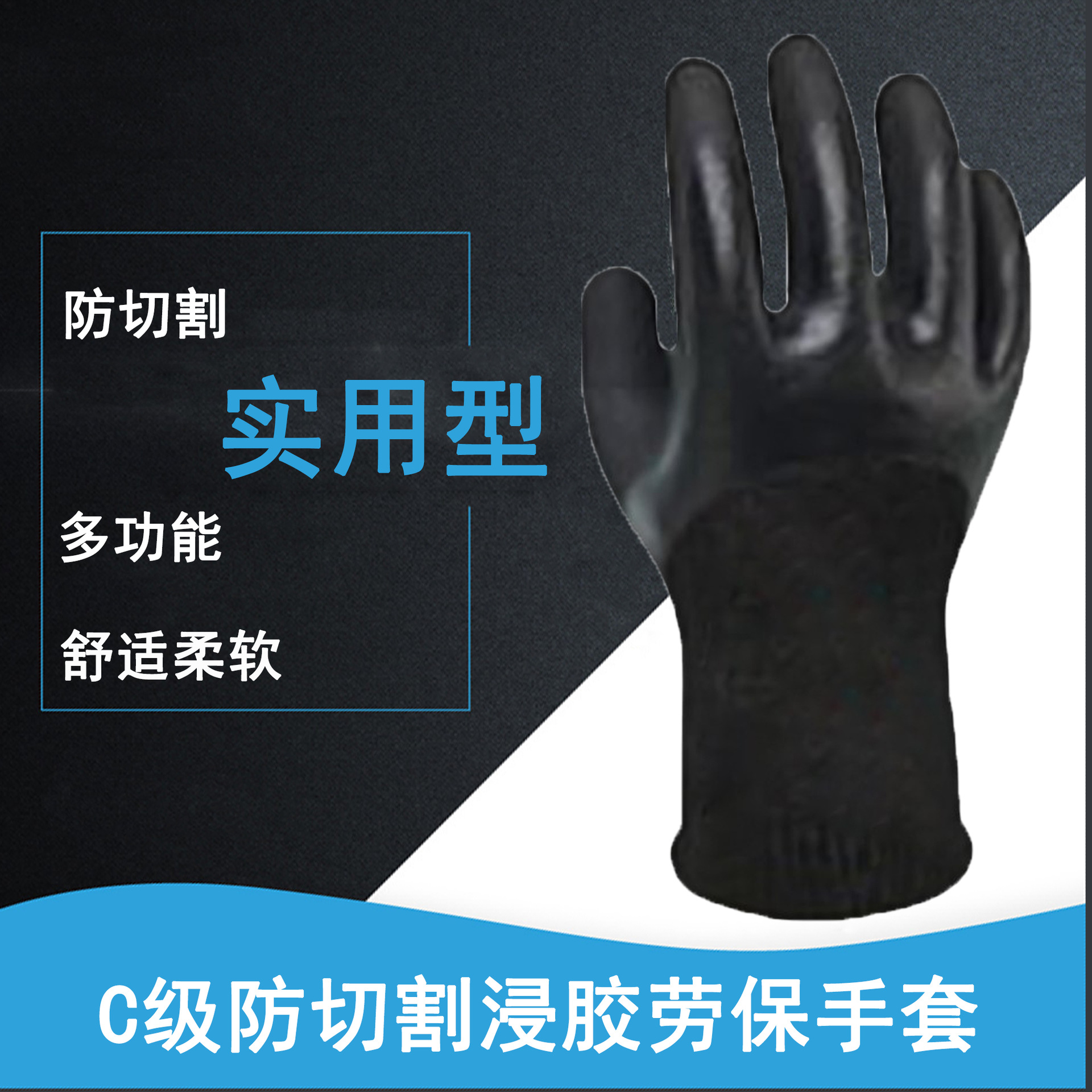 多給力WG-640+耐磨C級防割手套圖片3 多給力WG-640+耐磨C級防割手套圖片3