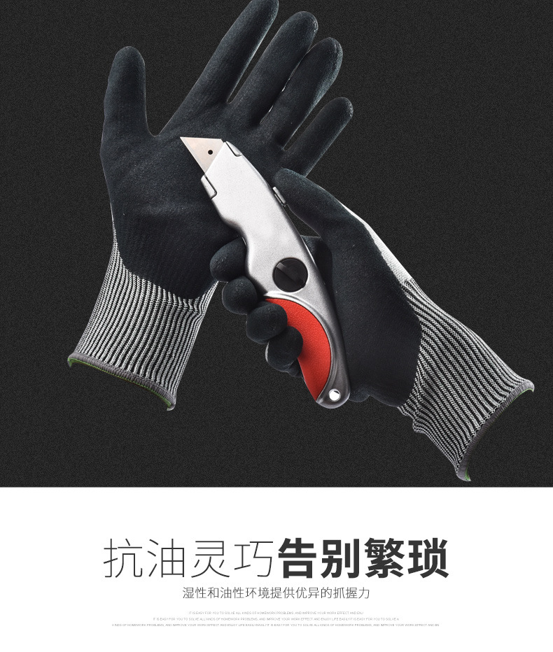 多給力WG-787plus耐磨防刺五級(jí)防割手套圖片4