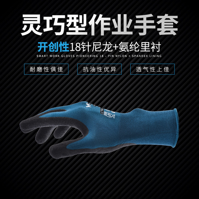 多給力WG-1857耐磨透氣勞保手套圖片2 多給力WG-1857耐磨透氣勞保手套圖片2