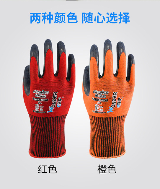多給力WG-310RT耐磨防滑勞保手套圖片1 多給力WG-310RT耐磨防滑勞保手套圖片1
