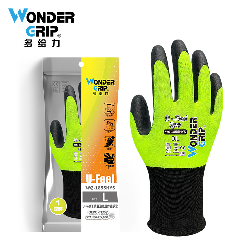 多給力WG-1855HYS可觸屏防滑耐磨勞保手套圖片5 多給力WG-1855HYS可觸屏防滑耐磨勞保手套圖片5
