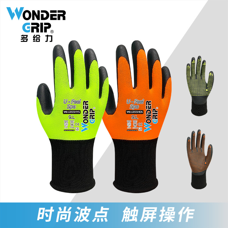 多給力WG-1855HYS可觸屏防滑耐磨勞保手套圖片3 多給力WG-1855HYS可觸屏防滑耐磨勞保手套圖片3