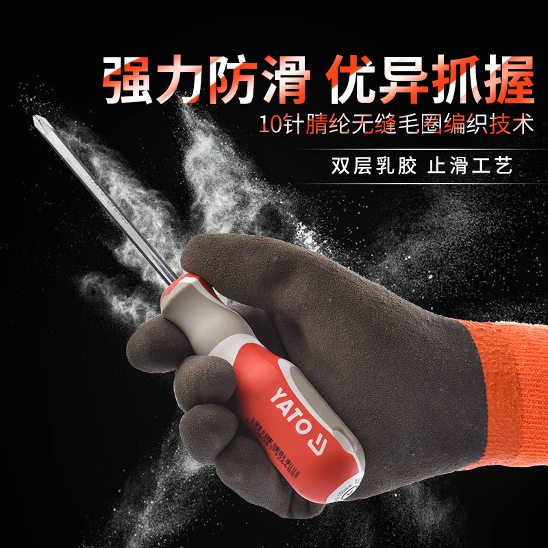 多給力WG-380雙層乳膠耐低溫手套圖片1 多給力WG-380雙層乳膠耐低溫手套圖片1