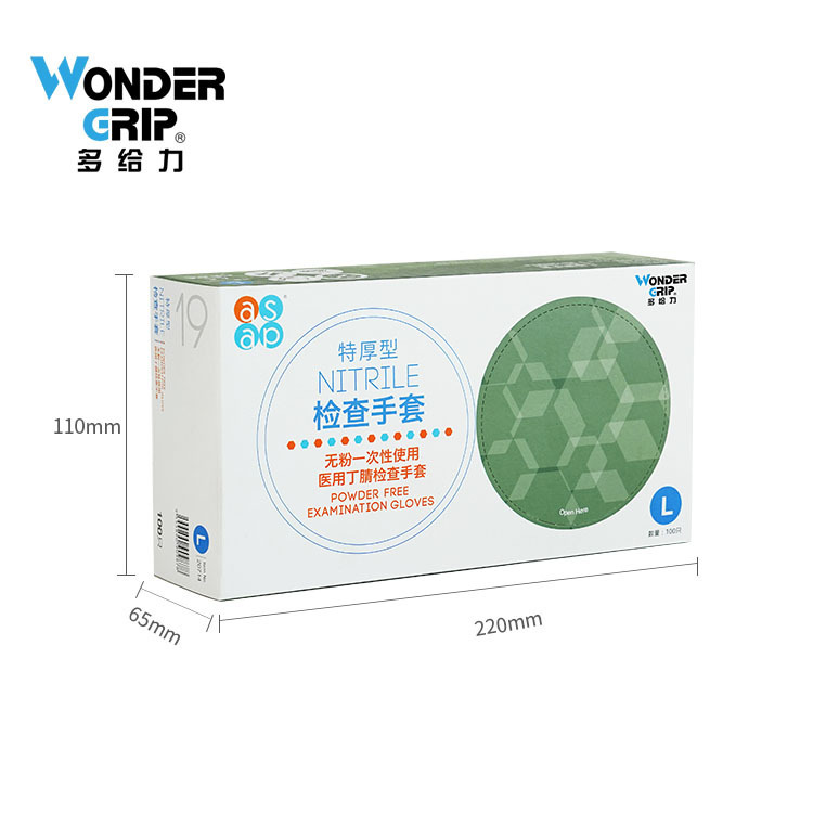 多給力一次性藍(lán)色無(wú)粉丁腈醫(yī)用手套圖片1 多給力一次性藍(lán)色無(wú)粉丁腈醫(yī)用手套圖片1