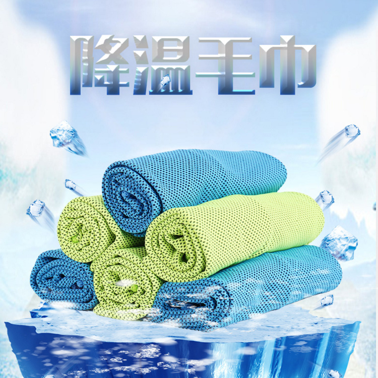 多給力降溫毛巾圖片2 多給力降溫毛巾圖片2