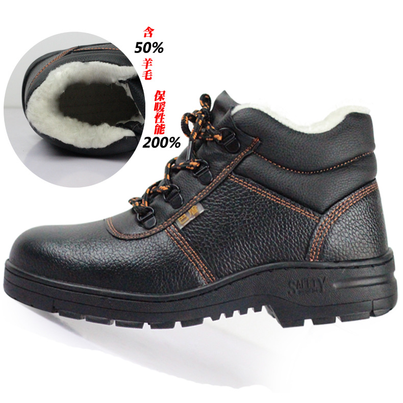 巴盾366膠粘棉-02保暖防砸防穿刺安全鞋圖片2 巴盾366膠粘棉-02保暖防砸防穿刺安全鞋圖片2